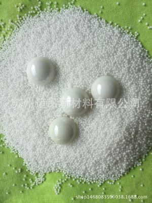 استقرت Yttria 9Moh زركونيا طحن الخرز طحن كرات وسائل الإعلام