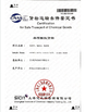 الصين Suzhou Manyoung New Materials Co.,Ltd الشهادات